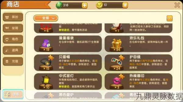 迷你世界手游创造福袋,解锁惊喜与乐趣的钥匙