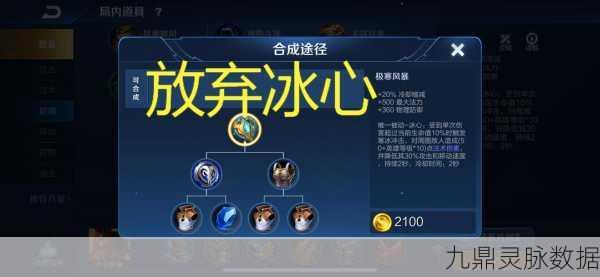 QQ飞车手游天秤冰心套装获取全攻略