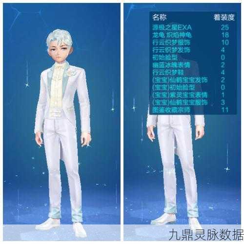 QQ飞车手游天秤冰心套装获取全攻略