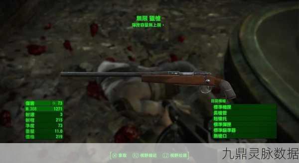 辐射4躲避地雷全攻略，生存大师的必备技巧