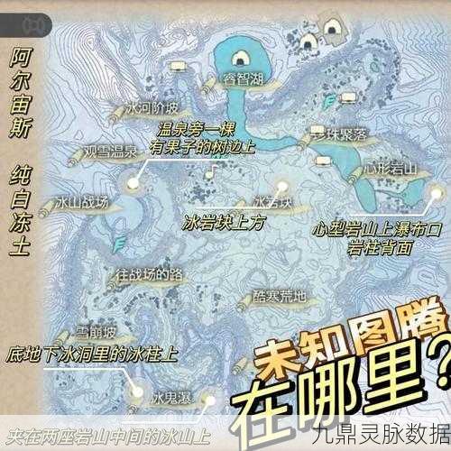 龙之谷阿勒努特峡谷探险指南,沙漠中的挑战之旅