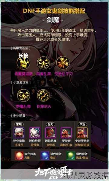 剑与魔法暗夜行者，探索顶尖魔灵组合，揭秘隐藏战斗秘籍！