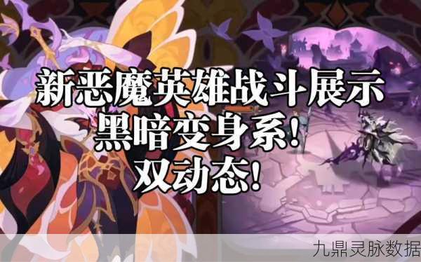 剑与魔法暗夜行者,探索顶尖魔灵组合,揭秘隐藏战斗秘籍!