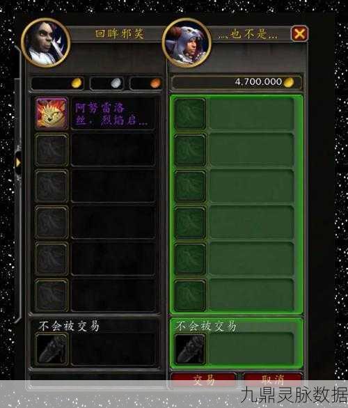 魔兽世界贸易站任务全攻略,轻松赚取独特奖励