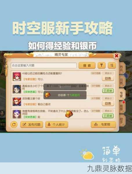 梦幻西游360手游新区开服时间全揭秘