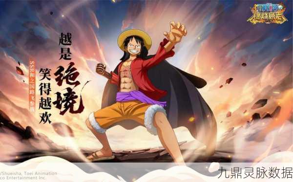 航海王燃烧意志老区和之国布鲁克船长深度玩法解析