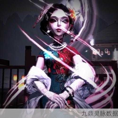 揭秘第五人格红蝶十三娘,东方美人的异域传奇
