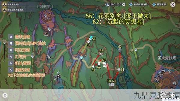 传送门骑士秋泉探秘，第二个宝藏与隐藏宝箱全解析