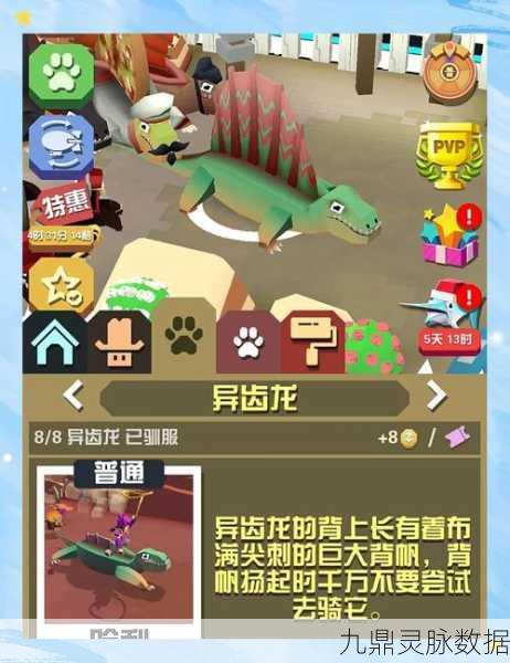 探秘疯狂动物园，解锁狮子出没的神秘地图之旅