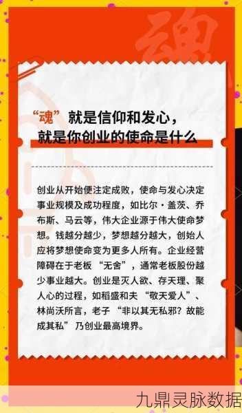 体验创业风云，成就首富梦想，模拟首富创业致富时代深度解析