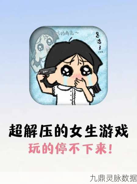 休闲新宠，解压屏幕手游，释放你的指尖压力