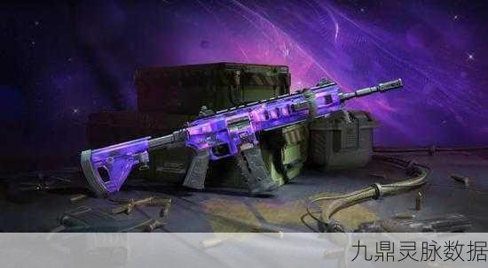 使命召唤手游暗物质皮肤,宇宙之力,战无不胜