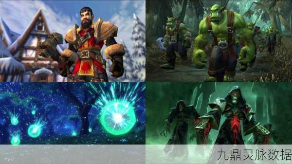 魔兽争霸各种族最大优点深度剖析