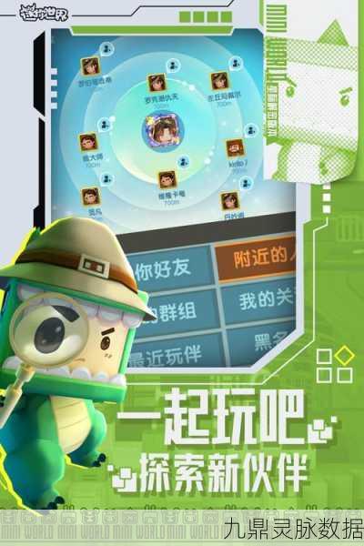 迷你世界跨平台互通,沙盒建造新体验,电脑手机无缝切换