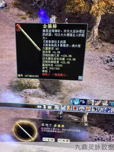 大话西游2神兵升级防碎秘籍,资深玩家的不二之选