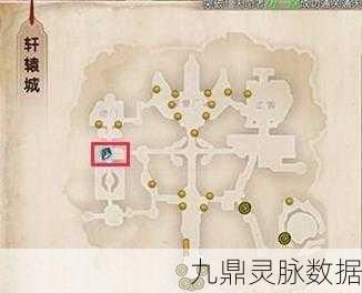 轩辕传奇手游苍穹海,精准定位坐标全攻略