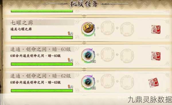 天地劫幻境20阶全面攻略，顶尖阵容与通关技巧大揭秘