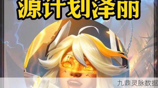 CF手游深度探索,源计划揭秘与赛前交流全攻略