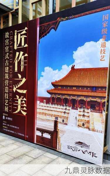 古中国建设者，筑梦千年，匠心独运的建筑之旅