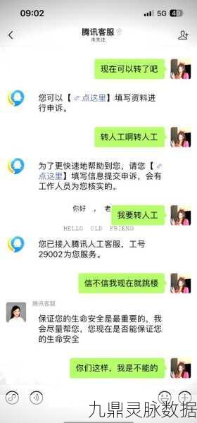 王者荣耀信誉分提升秘籍,解锁上分新姿势,轻松晋升不是空谈!