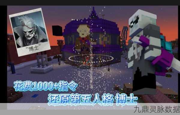 博士降临，揭秘第五人格深度攻略与实战绝技