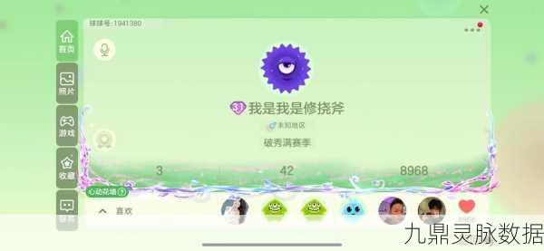 球球大作战账号注销全攻略,详解注销时长与流程