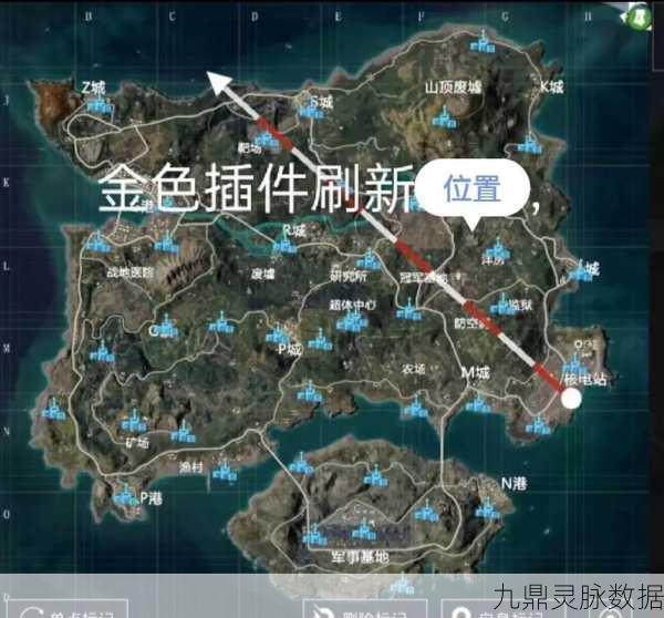 和平精英超体对抗深度解析，基站定位与战术智取全攻略