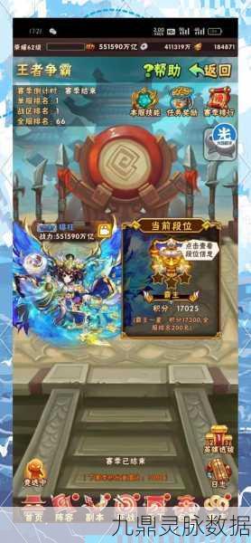 少年三国志神将商店深度探索，解锁玩转神将商店的终极秘诀