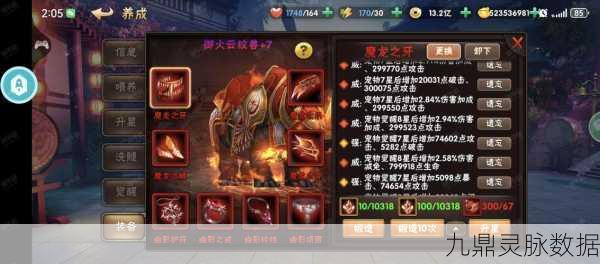 少年三国志神将商店深度探索,解锁玩转神将商店的终极秘诀