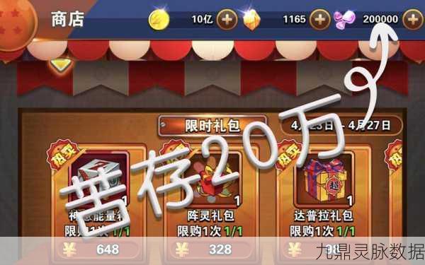 攻城掠地温酒宝匣,解锁特定武将觉醒的钥匙
