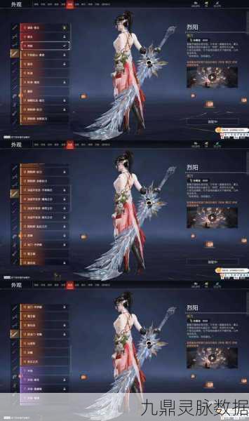 轩辕传奇手游,探寻那些悦耳动听的金兰之名