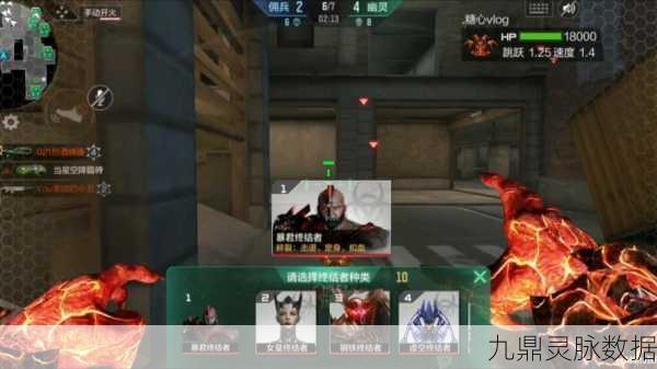 穿越火线，终结者护盾开启技巧全揭秘