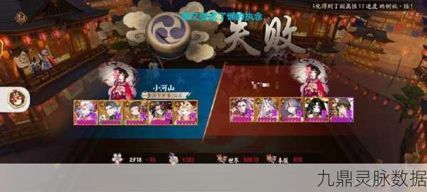 阴阳师高手进阶,揭秘解锁神秘力量的深层奥秘