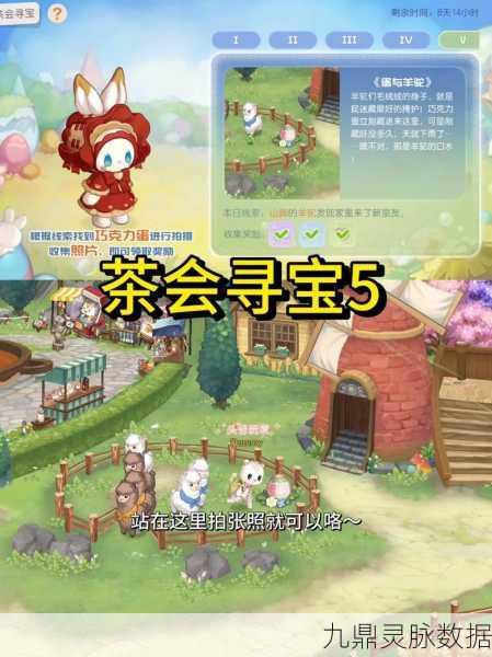 奥比岛探险秘籍,奥比斯山脚明信片获取全攻略