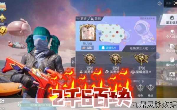 和平精英，揭秘热力值背后的游戏价值生态