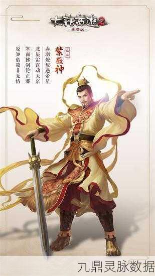 大话西游2新纪元，免费版卡等级解锁，你的冒险即将升级！