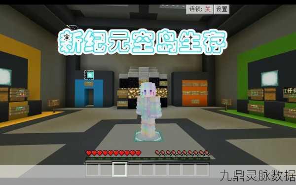 探索我的世界新纪元,轻灵生物特性全揭秘