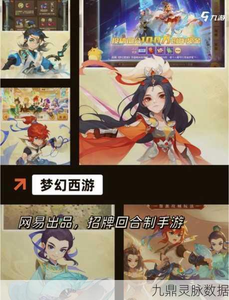 鬼火角迷雾重重，阴阳师探险之旅启程