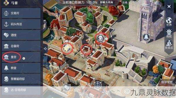 黎明之海东地中海探秘，解锁隐秘宝物全攻略