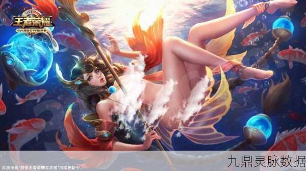 王者荣耀女神风采揭秘，真实美女照片背后的荣耀征程