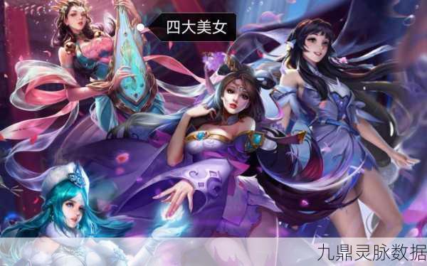 王者荣耀女神风采揭秘,真实美女照片背后的荣耀征程