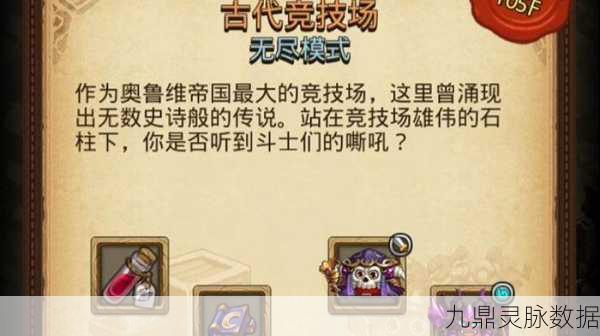 不思议迷宫,揭秘如何让哮天犬的攻击飙升