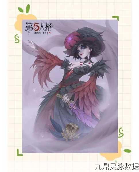 揭秘第五人格灯火彩蛋,触发方法与玩法详解