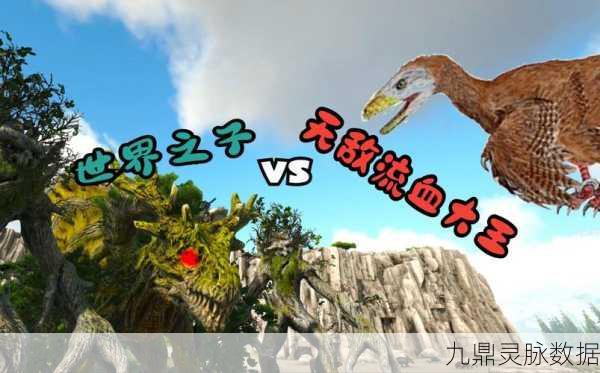 方舟神话深境之旅,揭秘MOD生物代码的奇幻演变