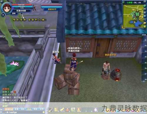 武林外传奇遇,解锁普通木箱,启程八里坐标的秘境探索