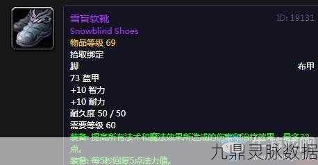 魔兽世界怀旧服，孔雀石掉落全攻略
