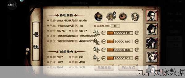 烟雨江湖华山论剑,惊世一斗任务全攻略
