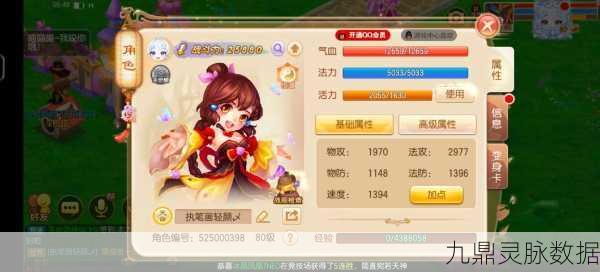 决战九霄深度解析，梦幻诛仙权威攻略大揭秘