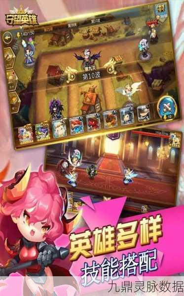 魔幻塔防新纪元,策略与激情的碰撞之旅