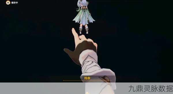 原神探险新篇章,知比山仙灵归位奇幻之旅